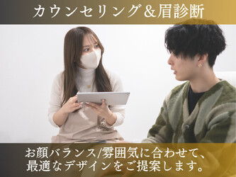 メンズ眉毛サロン ADDICT 仙台店 | 仙台のエステサロン メンズ眉毛サロン ADDICT 仙台店 | 仙台のエステサロン