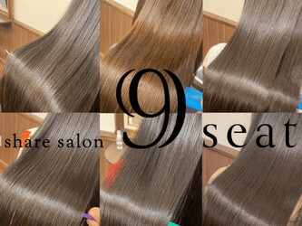 【シェアサロン】 9seat 髪質改善トリートメント 【ナインシート】 | 栄/矢場町のヘアサロン 【シェアサロン】 9seat 髪質改善トリートメント 【ナインシート】 | 栄/矢場町のヘアサロン