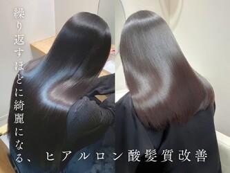ヘアメディカルサロン 完全個室・髪質改善専門店 福岡 | 天神/大名のヘアサロン ヘアメディカルサロン 完全個室・髪質改善専門店 福岡 | 天神/大名のヘアサロン