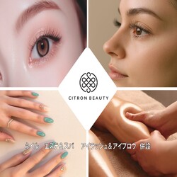 CITRON BEAUTY | 御器所のアイラッシュ CITRON BEAUTY | 御器所のアイラッシュ
