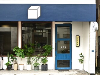 シカク | 鹿児島のヘアサロン シカク | 鹿児島のヘアサロン