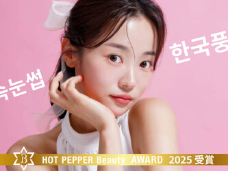 Zina高槻 パリジェンヌ/まつげパーマ/マツエク/眉毛 | 高槻のアイラッシュ Zina高槻 パリジェンヌ/まつげパーマ/マツエク/眉毛 | 高槻のアイラッシュ