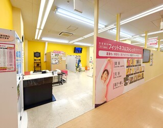 フィットネス&ストレッチ 健康の森 マルエツ瀬谷店 | 大和のリラクゼーション フィットネス&ストレッチ 健康の森 マルエツ瀬谷店 | 大和のリラクゼーション