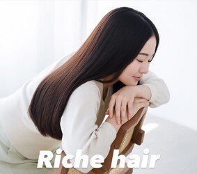 Riche hair【リッシュヘアー】 | 春日のヘアサロン Riche hair【リッシュヘアー】 | 春日のヘアサロン