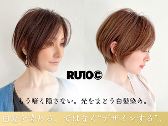 RU10C | 心斎橋のヘアサロン RU10C | 心斎橋のヘアサロン