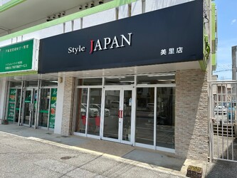 髪質改善&トリートメント style JAPAN美里店 | 那覇のヘアサロン 髪質改善&トリートメント style JAPAN美里店 | 那覇のヘアサロン