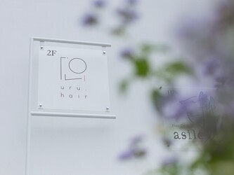 uru.hair | 三島のヘアサロン uru.hair | 三島のヘアサロン