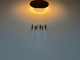 ichi | 金沢のヘアサロン ichi | 金沢のヘアサロン