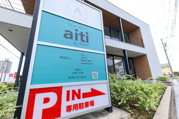 aiti by ilo.hair | 安城のヘアサロン aiti by ilo.hair | 安城のヘアサロン