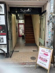 setsalon Rainbow | 心斎橋のヘアサロン setsalon Rainbow | 心斎橋のヘアサロン
