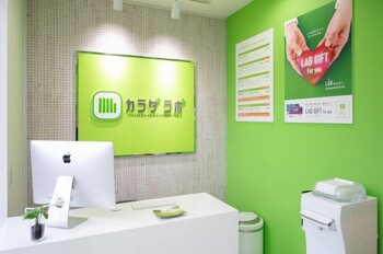 カラダラボ前橋南店 | 前橋のリラクゼーション カラダラボ前橋南店 | 前橋のリラクゼーション