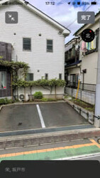 理容室イガラシ | 若葉のヘアサロン 理容室イガラシ | 若葉のヘアサロン