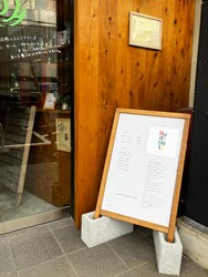 BudyHoly | 下北沢のリラクゼーション BudyHoly | 下北沢のリラクゼーション