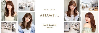 AFLOAT/L 大阪 (旧:LallYou 大阪) | 梅田のヘアサロン AFLOAT/L 大阪 (旧:LallYou 大阪) | 梅田のヘアサロン