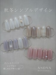 ANDNA | 仙台のネイルサロン ANDNA | 仙台のネイルサロン