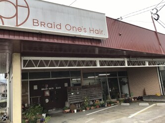 BraidOne’sHair | 飯塚のヘアサロン BraidOne’sHair | 飯塚のヘアサロン