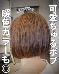 Cuthie 本店 | 小牧のヘアサロン Cuthie 本店 | 小牧のヘアサロン