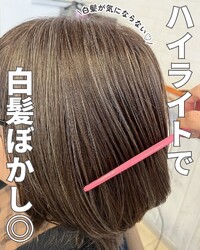 Cuthie 本店 | 小牧のヘアサロン Cuthie 本店 | 小牧のヘアサロン
