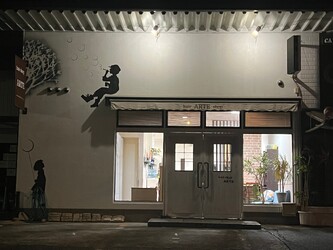 hair shop arte【ヘアーショップアルテ】 | 久留米のヘアサロン hair shop arte【ヘアーショップアルテ】 | 久留米のヘアサロン