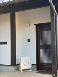 Private Salon香穏~かのん~ | 熊本のリラクゼーション Private Salon香穏~かのん~ | 熊本のリラクゼーション
