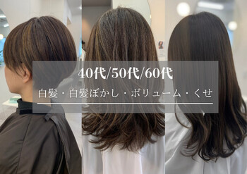 B.i.L hair【ビルヘアー】 | 草津のヘアサロン B.i.L hair【ビルヘアー】 | 草津のヘアサロン