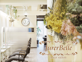 JurerBelle | 栄/矢場町のヘアサロン JurerBelle | 栄/矢場町のヘアサロン