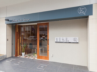 antime hair design | 守口のヘアサロン antime hair design | 守口のヘアサロン