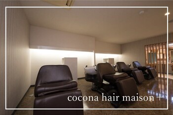 cocona hair maison+ | 天王寺/阿倍野のヘアサロン cocona hair maison+ | 天王寺/阿倍野のヘアサロン