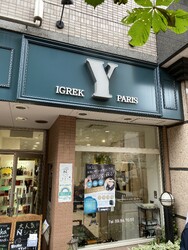 IGREK PARIS 練馬店 | 練馬のヘアサロン IGREK PARIS 練馬店 | 練馬のヘアサロン