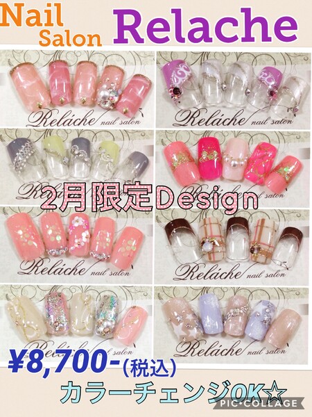 Nail salon Relache | 本町のネイルサロン