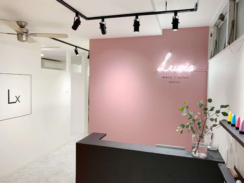 Nail & Eye  Luxis. | 立川のアイラッシュ