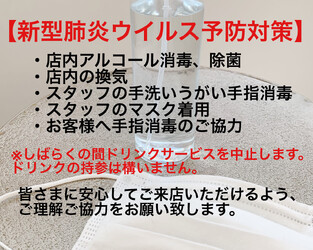 Reginavita 栄店 | 栄/矢場町のヘアサロン Reginavita 栄店 | 栄/矢場町のヘアサロン