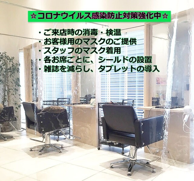 Neivs Hair 香椎照葉店 | 香椎のヘアサロン