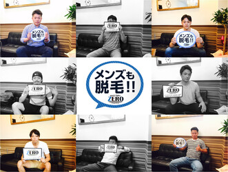 Men's Salon ZERO心斎橋店 | 心斎橋のエステサロン Men's Salon ZERO心斎橋店 | 心斎橋のエステサロン