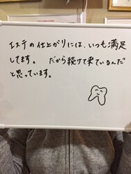 Salon de WISH | 丸亀のリラクゼーション Salon de WISH | 丸亀のリラクゼーション