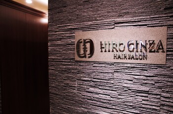 ヒロ銀座ヘアーサロン 五反田店 | 五反田のヘアサロン ヒロ銀座ヘアーサロン 五反田店 | 五反田のヘアサロン