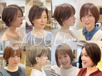 MOOL hair 武庫之荘店 | 尼崎のヘアサロン MOOL hair 武庫之荘店 | 尼崎のヘアサロン