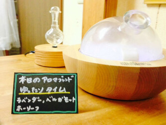 Lune Beaute | 渋谷のリラクゼーション Lune Beaute | 渋谷のリラクゼーション