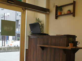 カイロプラクティック整体院 アムネ | 四街道のリラクゼーション カイロプラクティック整体院 アムネ | 四街道のリラクゼーション