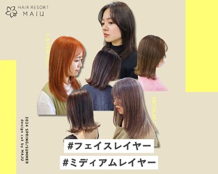 HAIR RESORT MAJU | 下鴨/出町柳/北白川のヘアサロン HAIR RESORT MAJU | 下鴨/出町柳/北白川のヘアサロン