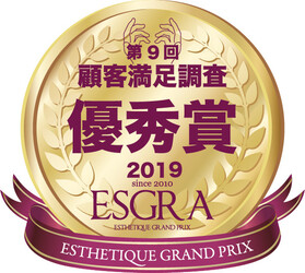 CELEB re CARE | 心斎橋のエステサロン CELEB re CARE | 心斎橋のエステサロン