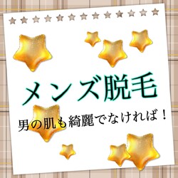 show | 博多のエステサロン show | 博多のエステサロン