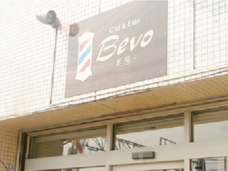 Cut&Este BeVo | 所沢のヘアサロン Cut&Este BeVo | 所沢のヘアサロン