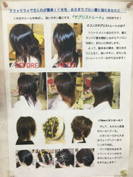 ヘアーショップoneすてっぷ | 蒲田のヘアサロン ヘアーショップoneすてっぷ | 蒲田のヘアサロン