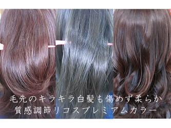 coco.ange | 金山のヘアサロン coco.ange | 金山のヘアサロン