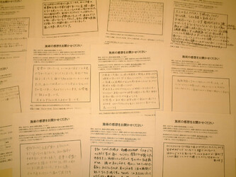 カイロプラクティックニール&ティファニー 溝の口駅前店 | 溝の口のリラクゼーション カイロプラクティックニール&ティファニー 溝の口駅前店 | 溝の口のリラクゼーション