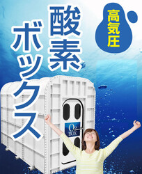 トレスタ | 釧路のリラクゼーション トレスタ | 釧路のリラクゼーション