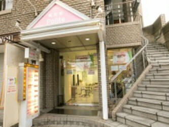 ポライト美容室 | 松原のヘアサロン ポライト美容室 | 松原のヘアサロン