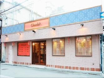 Chocolat Abeno | 天王寺/阿倍野のヘアサロン Chocolat Abeno | 天王寺/阿倍野のヘアサロン