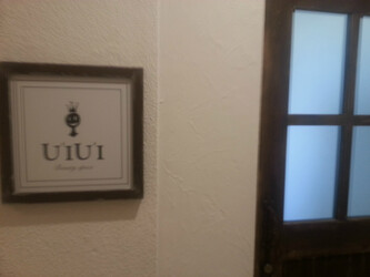 トータルビューティスペースU'IU'I | 豊中のネイルサロン トータルビューティスペースU'IU'I | 豊中のネイルサロン